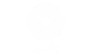 والی